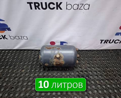 A0064323701 Ресивер воздушный 10 L для Mercedes-Benz Axor III (с 2010)