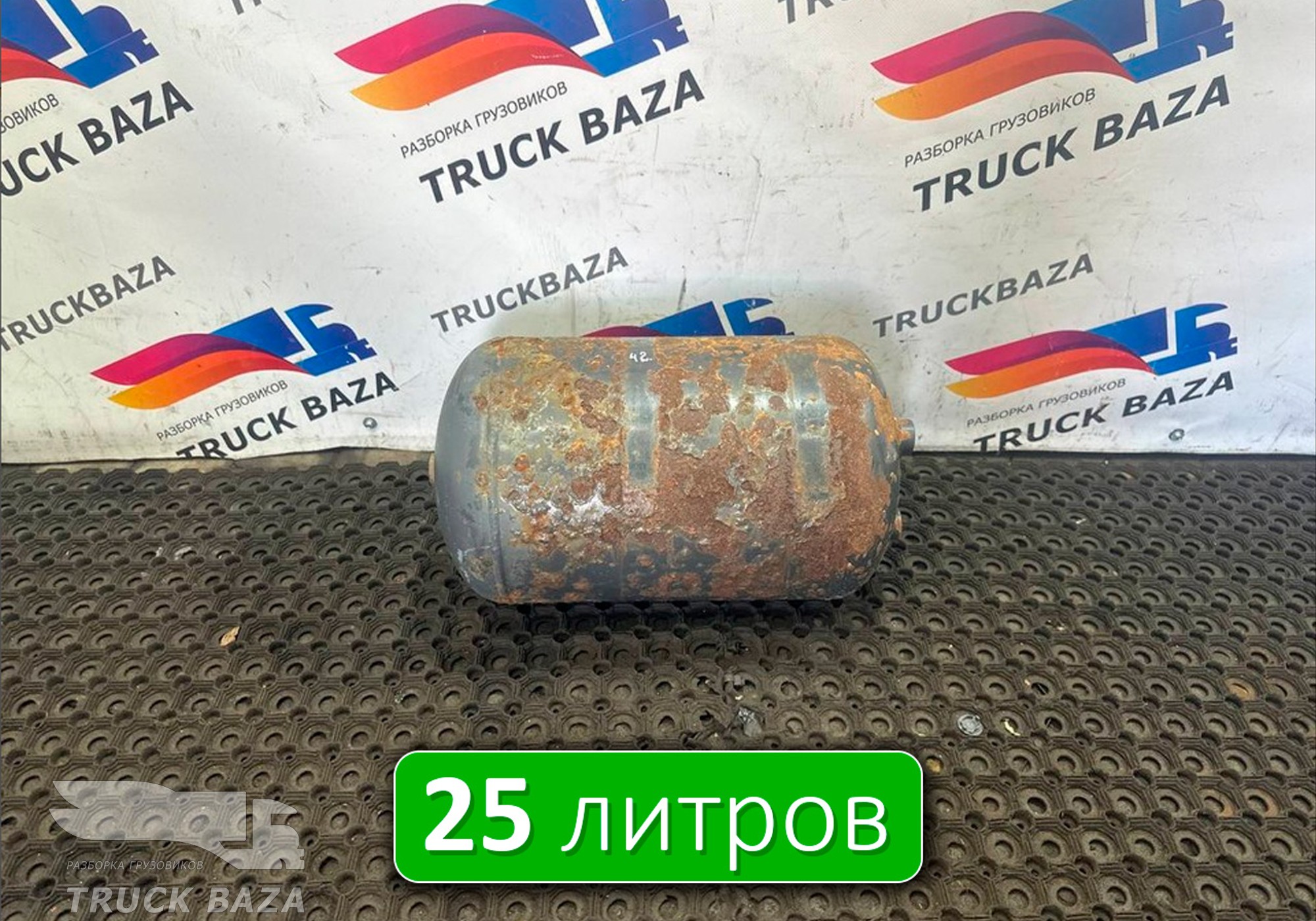 20579604 Ресивер воздушный 25L для Volvo FH 2 (с 2002 по 2008)