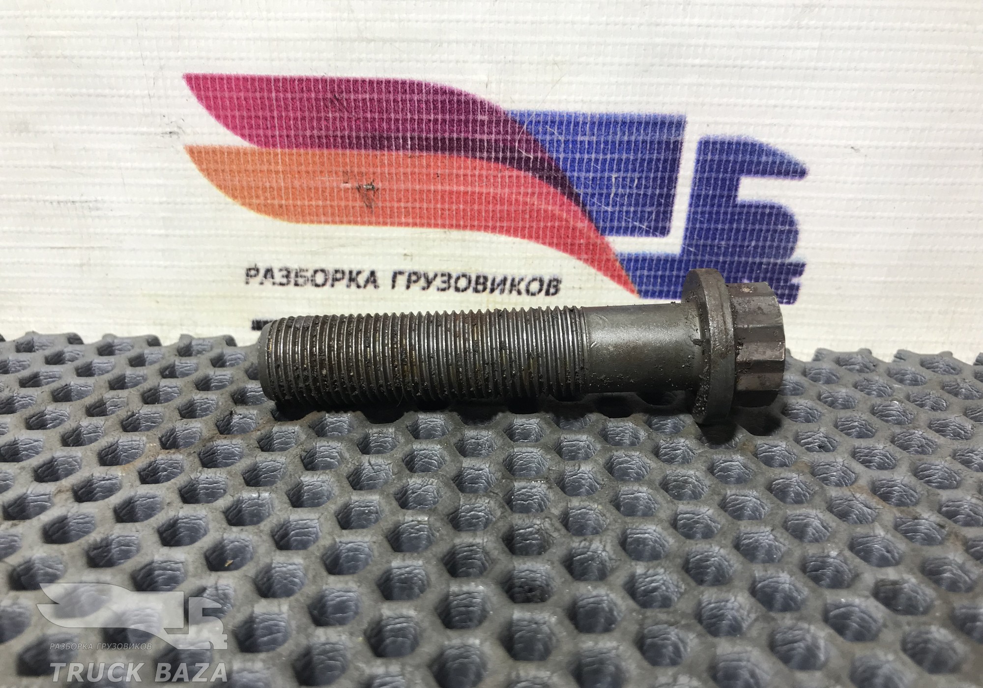 4030320171 Болт маховика для Mercedes-Benz Actros MP3 (с 2008)