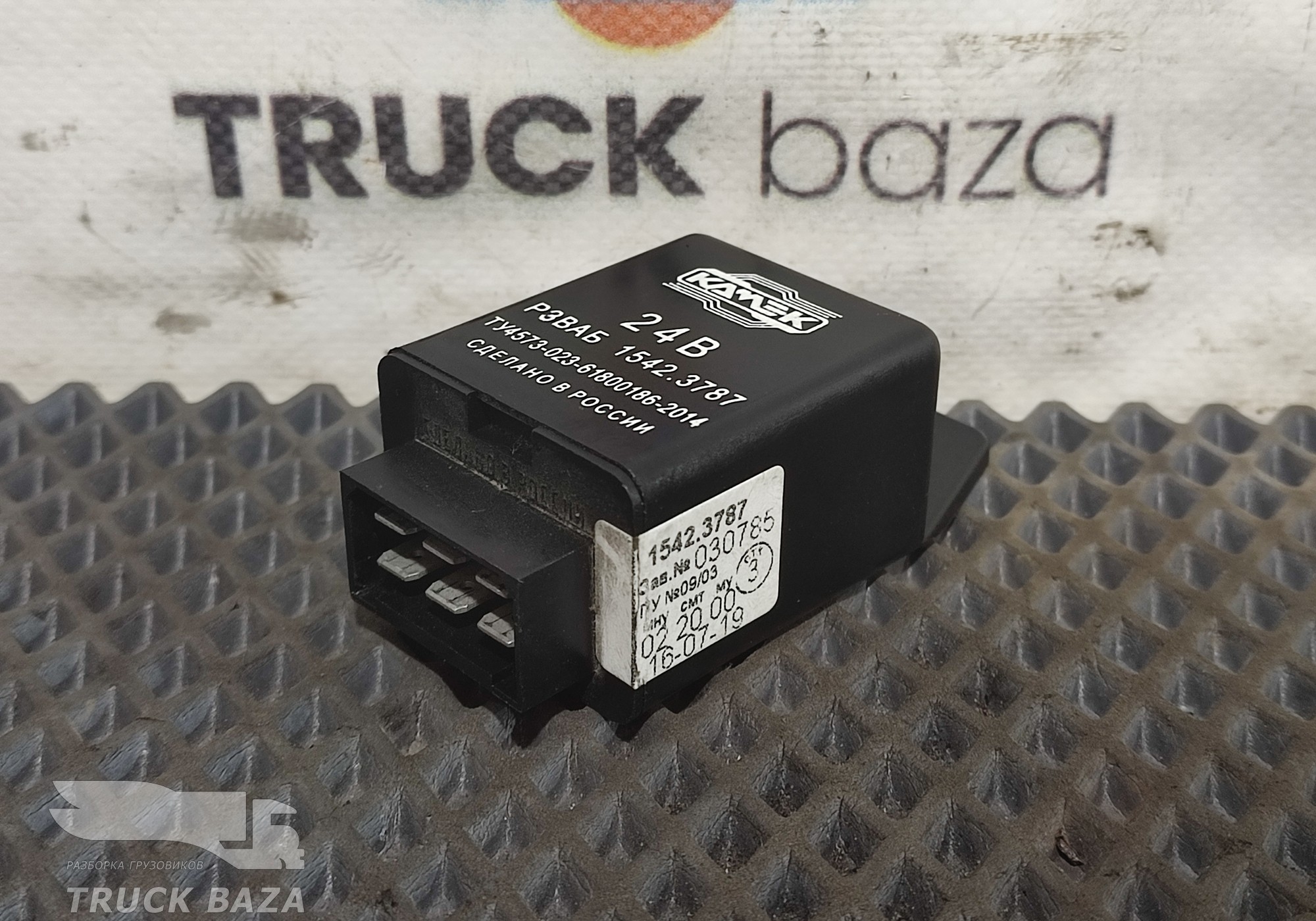15423787 Реле задержки выключения АКБ для КАМАЗ 5490 (с 2013)