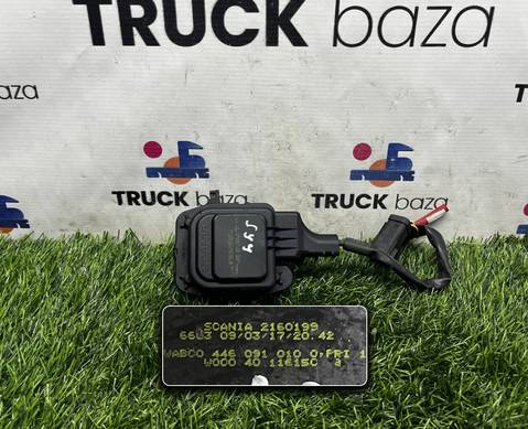 2160199 Кран отопителя для Scania 5-series R (с 2004 по 2016)