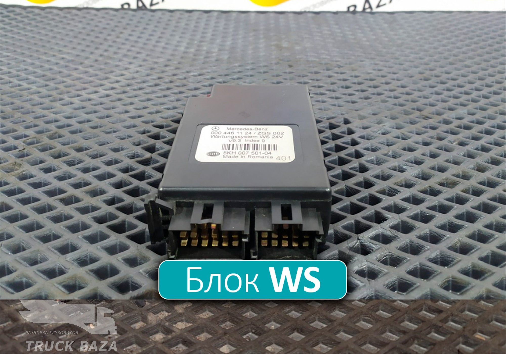 0004461124 Блок управления WS для Mercedes-Benz Axor II (с 2004 по 2010)