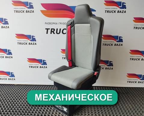 7482269090 Сиденье пассажирское механическое для Renault T (с 2013)