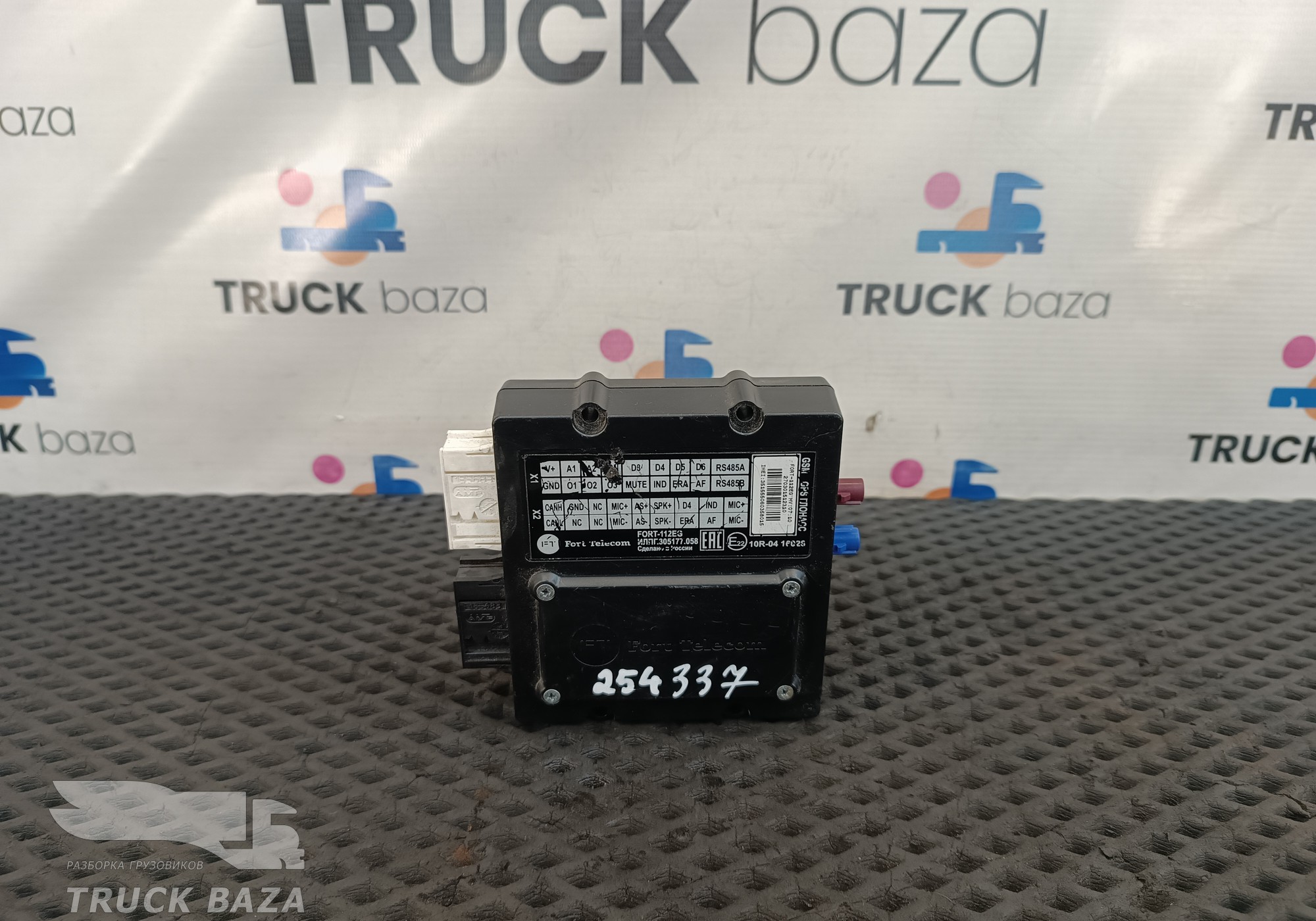 30517705825 Блок GSM GPS Глонасс для Daf XF105 (с 2005)