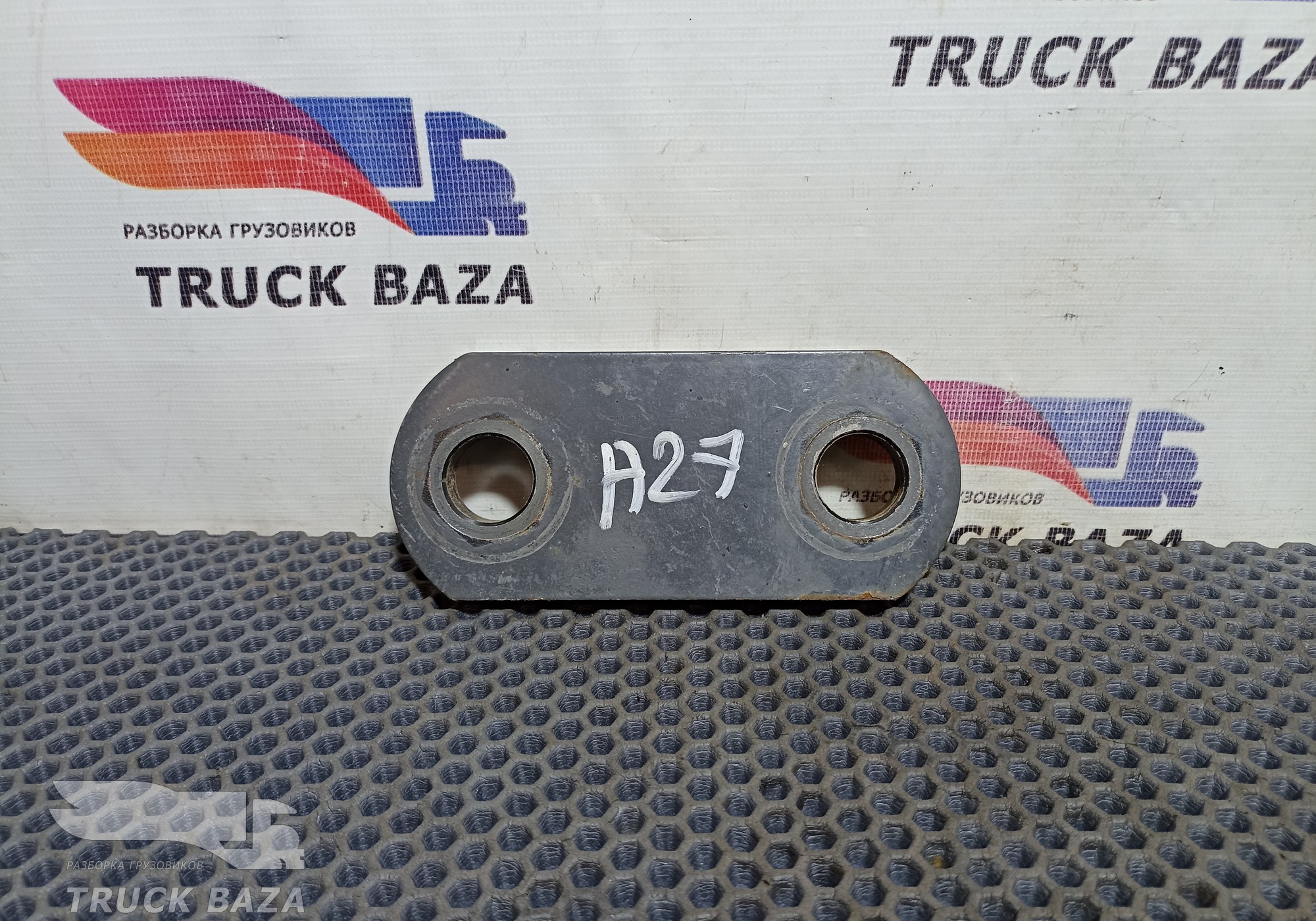 A9413220020 Серьга рессоры передней для Mercedes-Benz Actros MP2 (с 2002 по 2008)