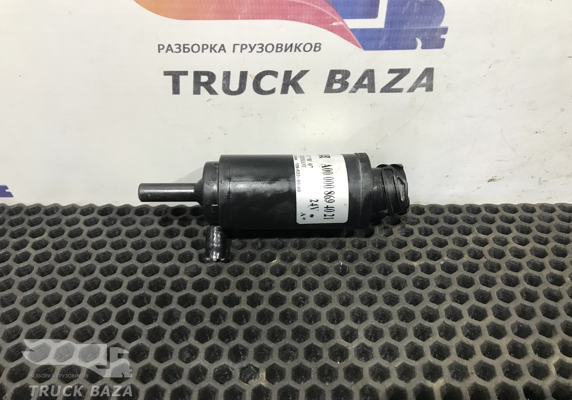 A0008694021 Насос стеклоомывателя для Mercedes-Benz