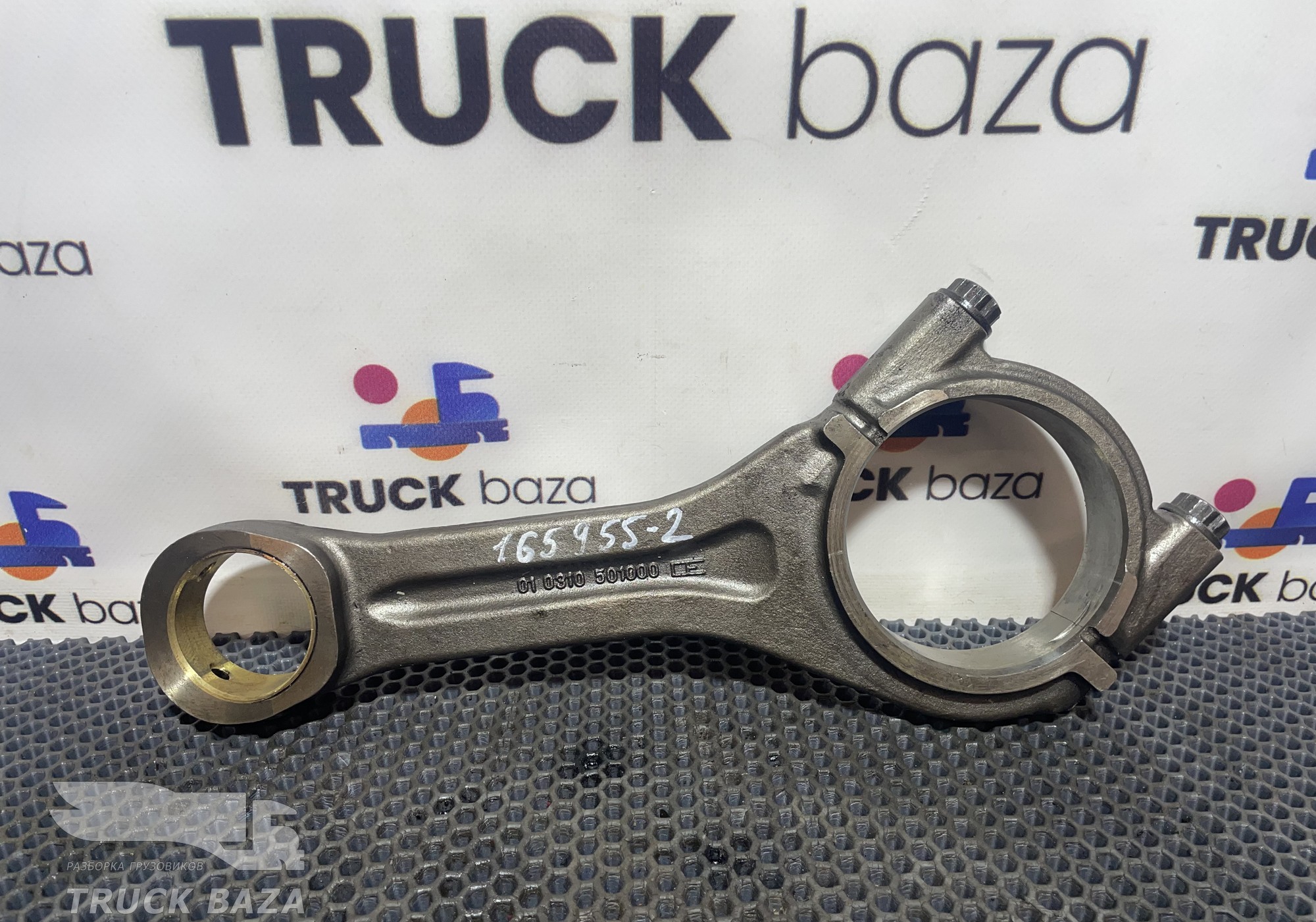 A5410300820 Шатун для Mercedes-Benz Actros