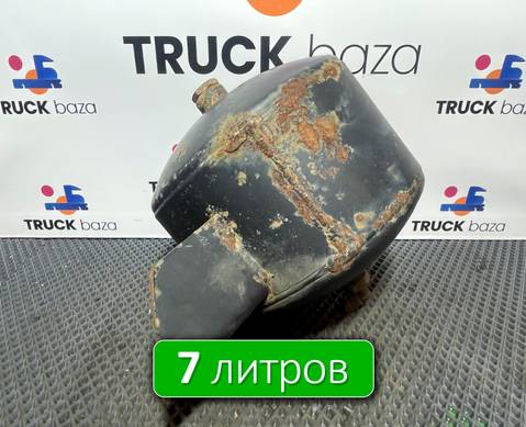 5490351301730 Ресивер воздушный 7 L для КАМАЗ 54901