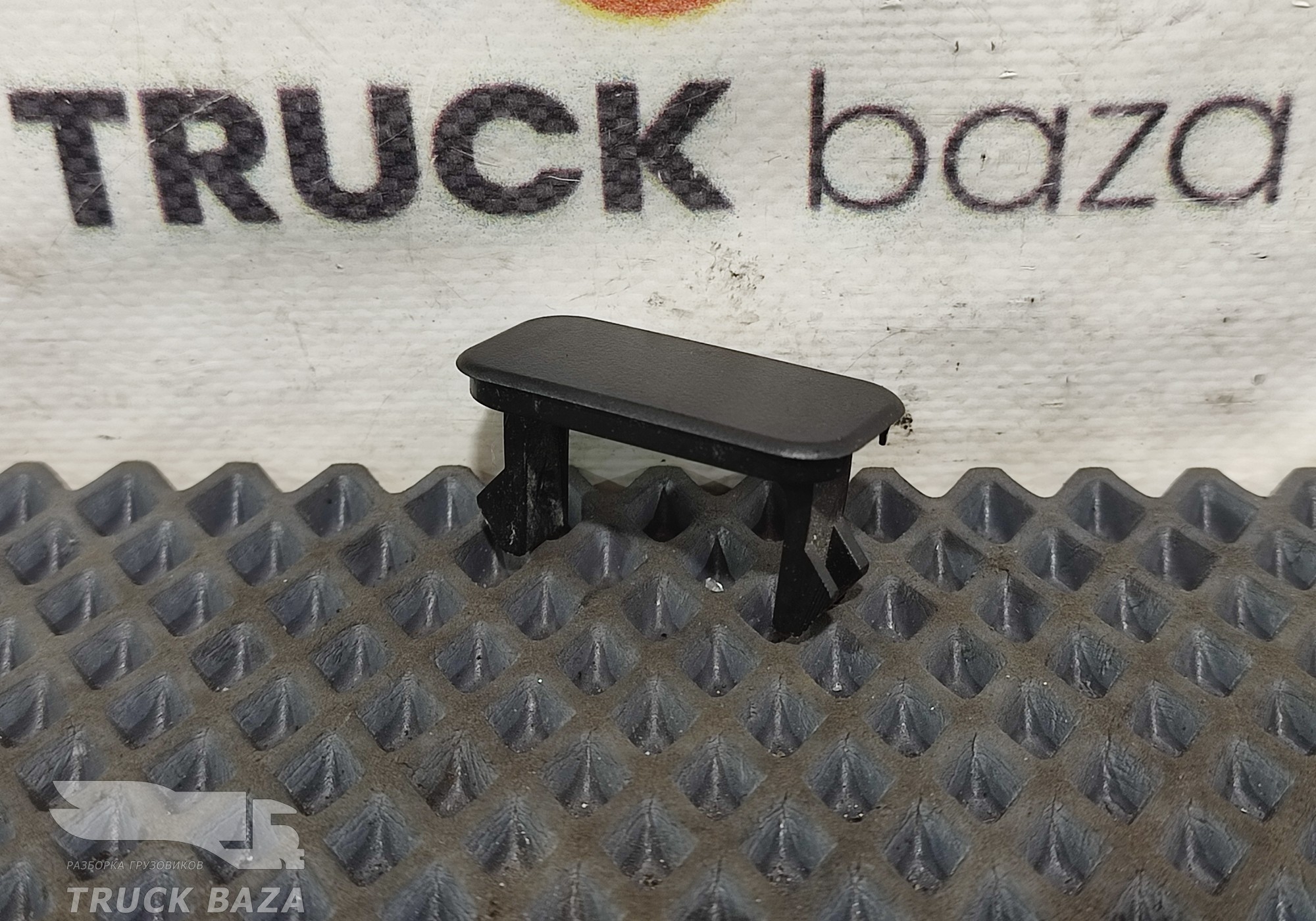 9416891339 Заглушка кнопки для Mercedes-Benz