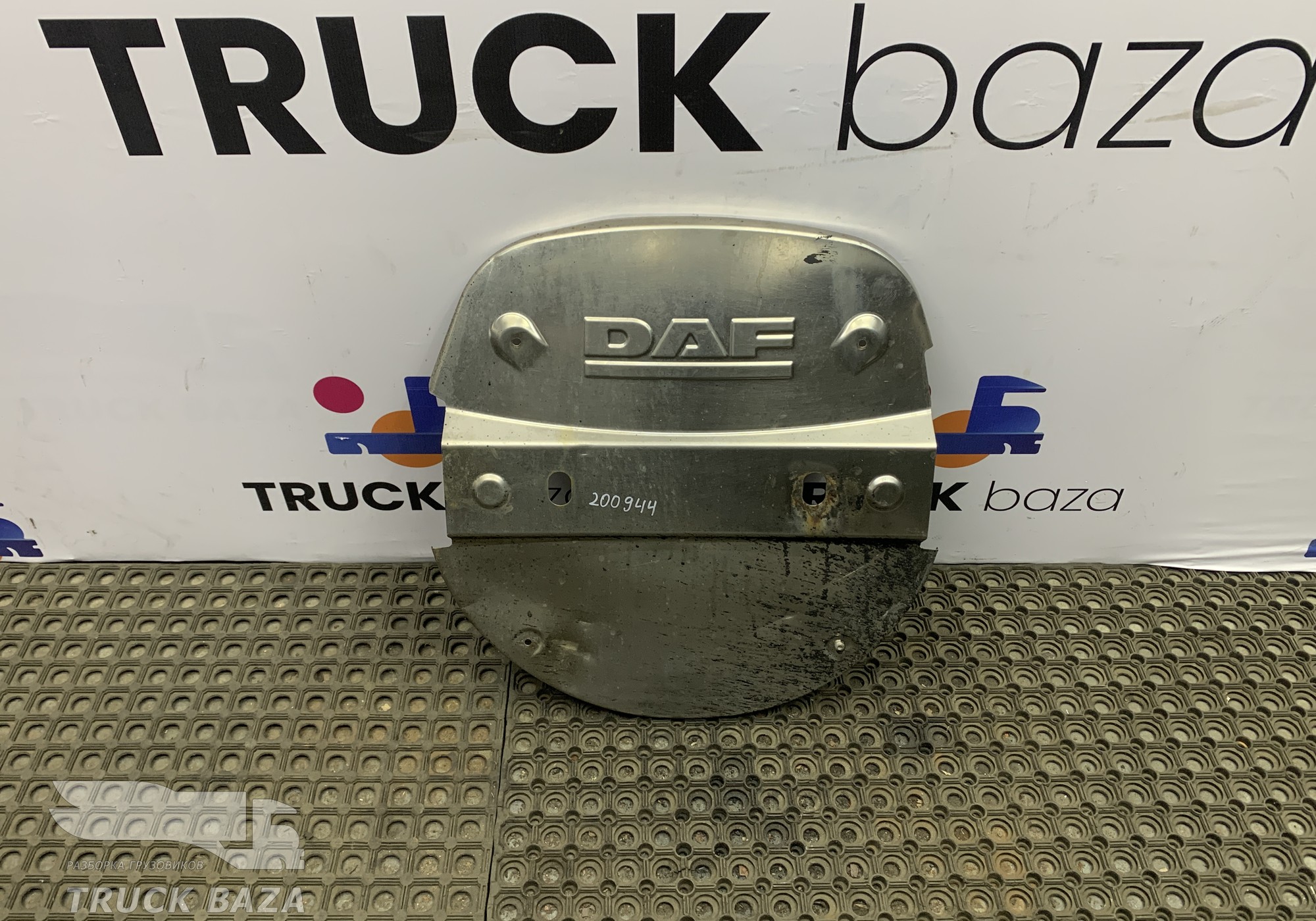 1670955 Накладка глушителя передняя для Daf CF I (с 2000 по 2006)