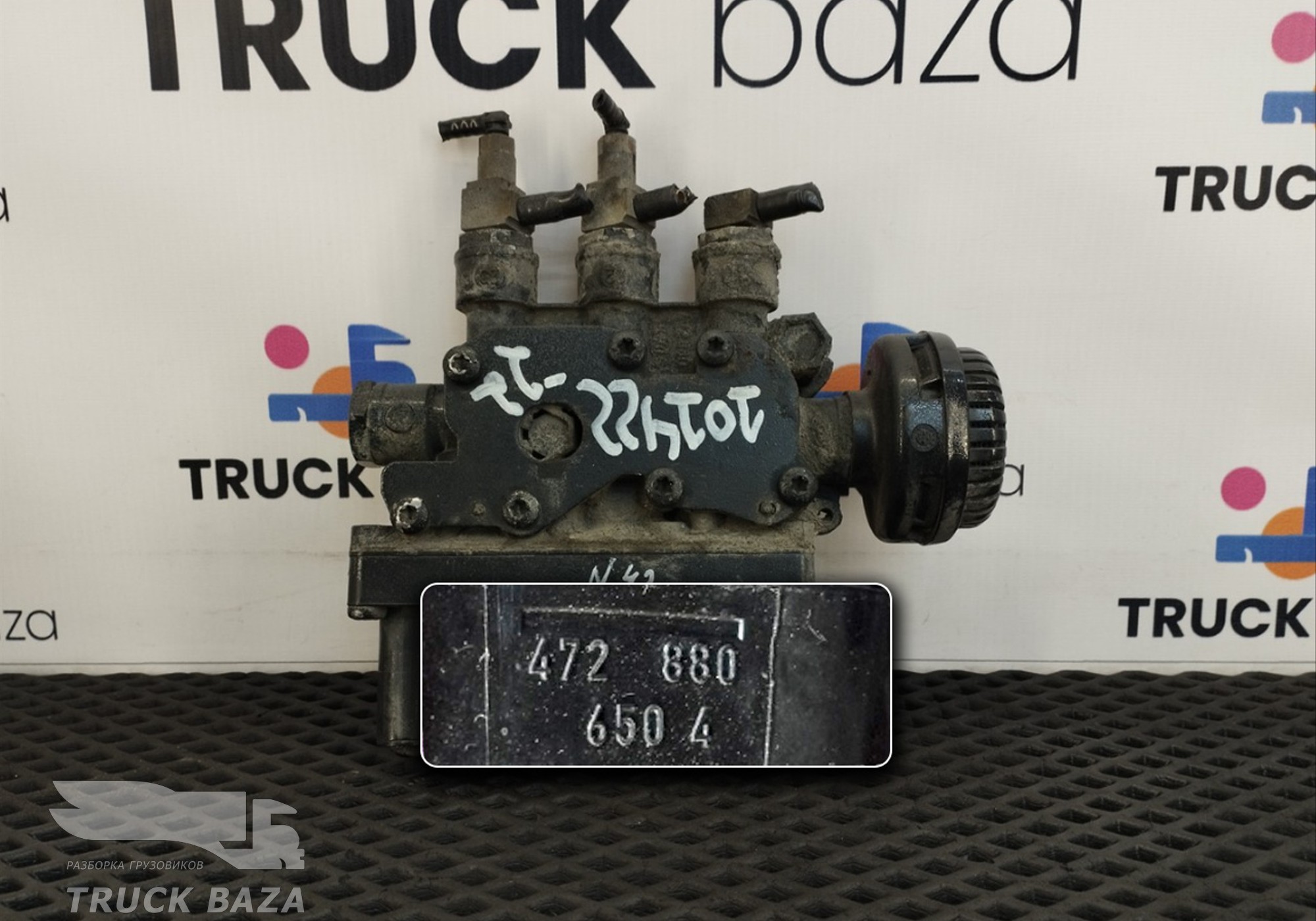 81259026238 Кран уровня пола главный для Scania 4-series T (с 1995 по 2007)