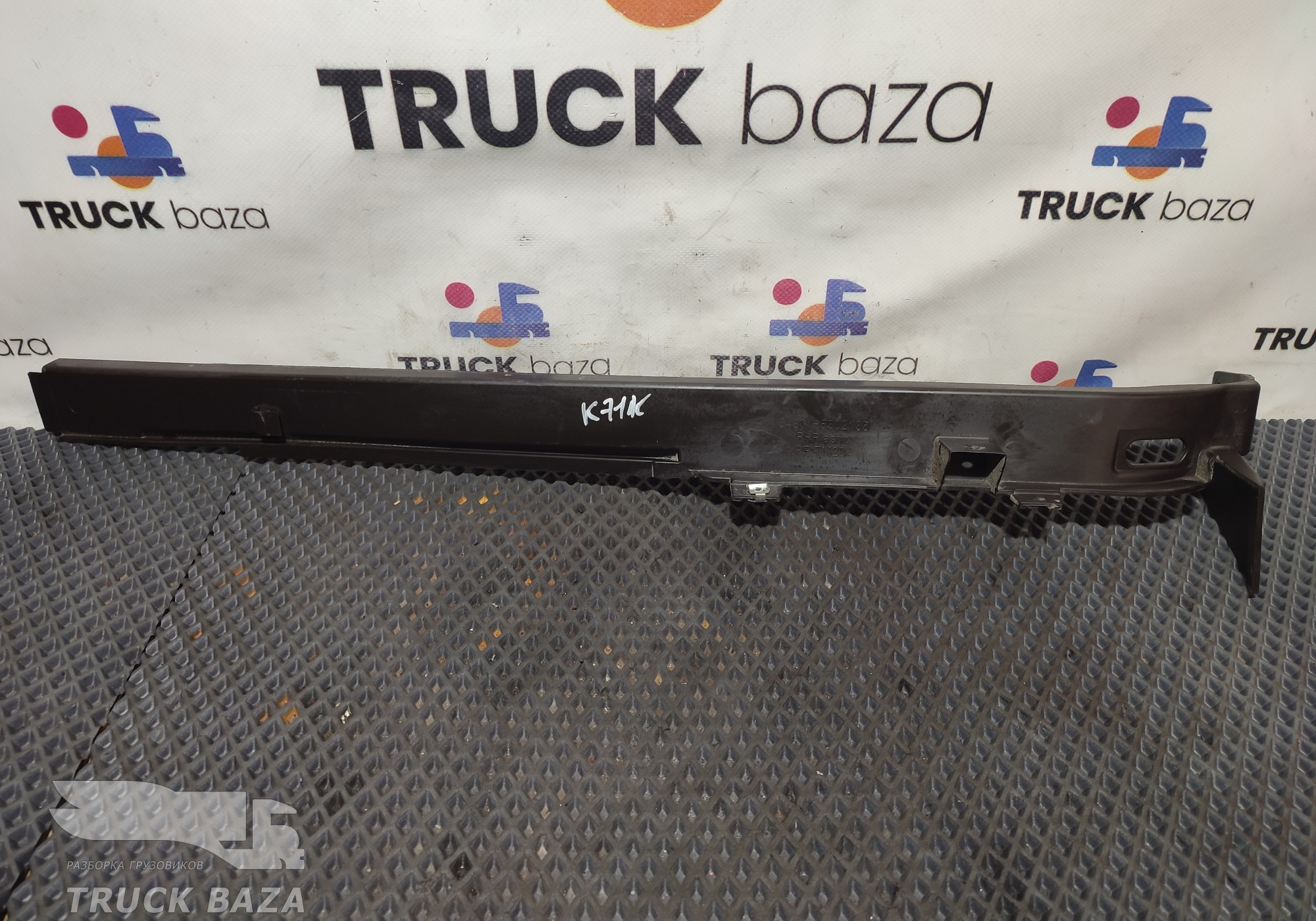 549015302135 Накладка стойки левая для КАМАЗ 54901