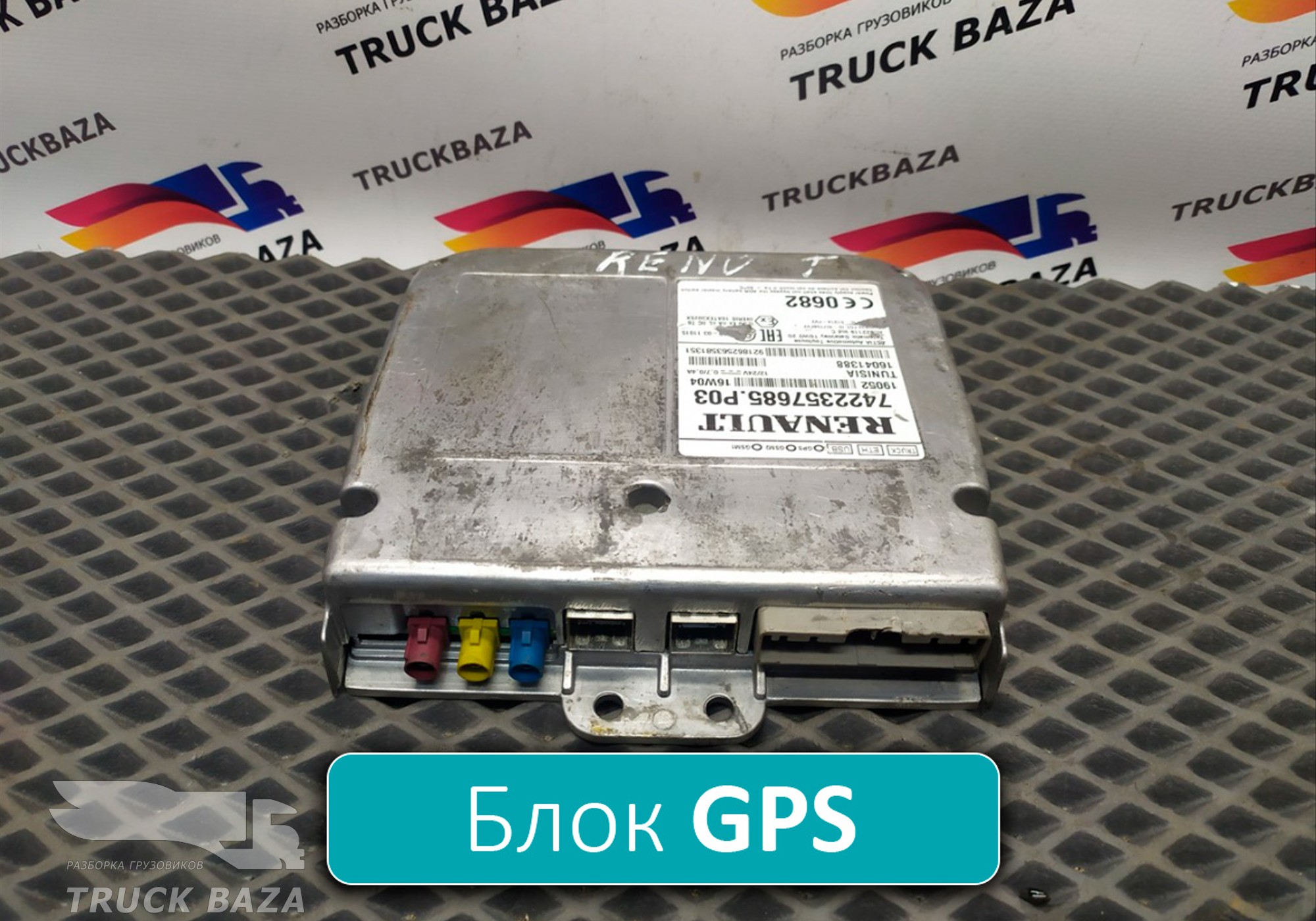 7422357685 Блок управления GPS для Renault T (с 2013)