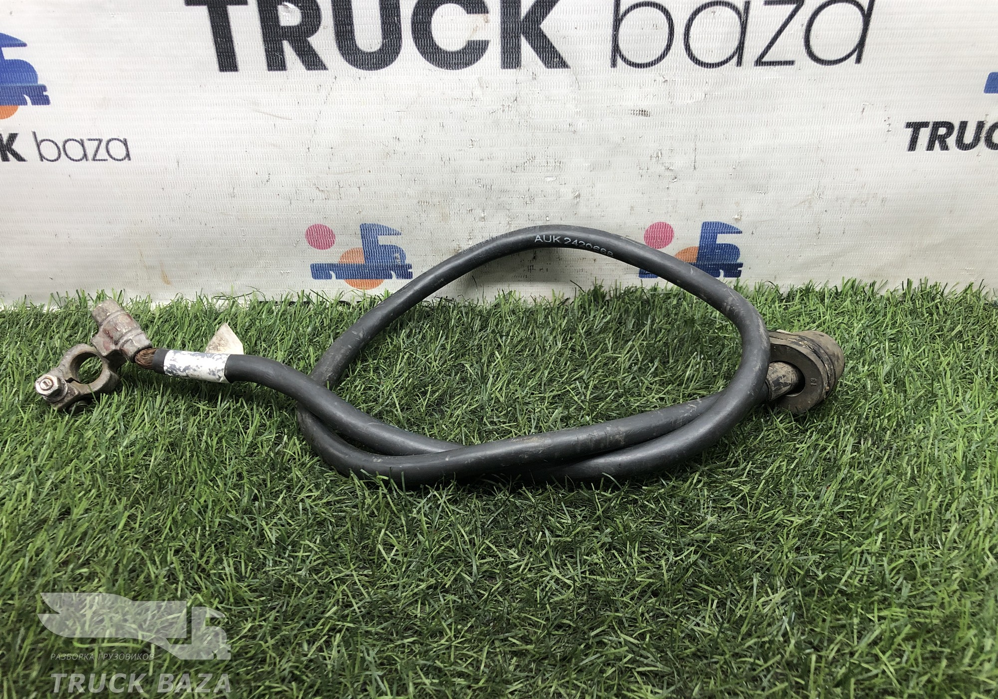 2420668 Провод силовой 1000 мм / 12 мм