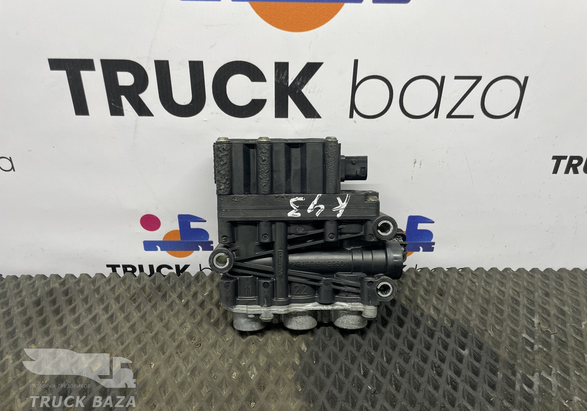 4728900410 Кран уровня пола главный 2022 год для КАМАЗ 54901