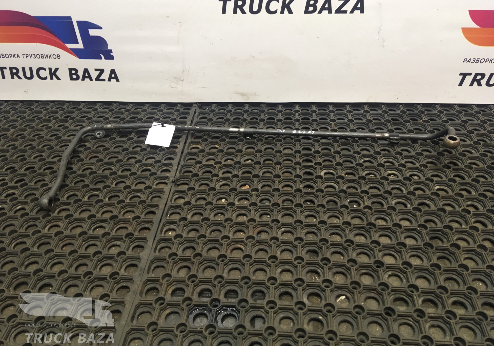 4570703332 Трубка топливная для Mercedes-Benz Axor II (с 2004 по 2010)