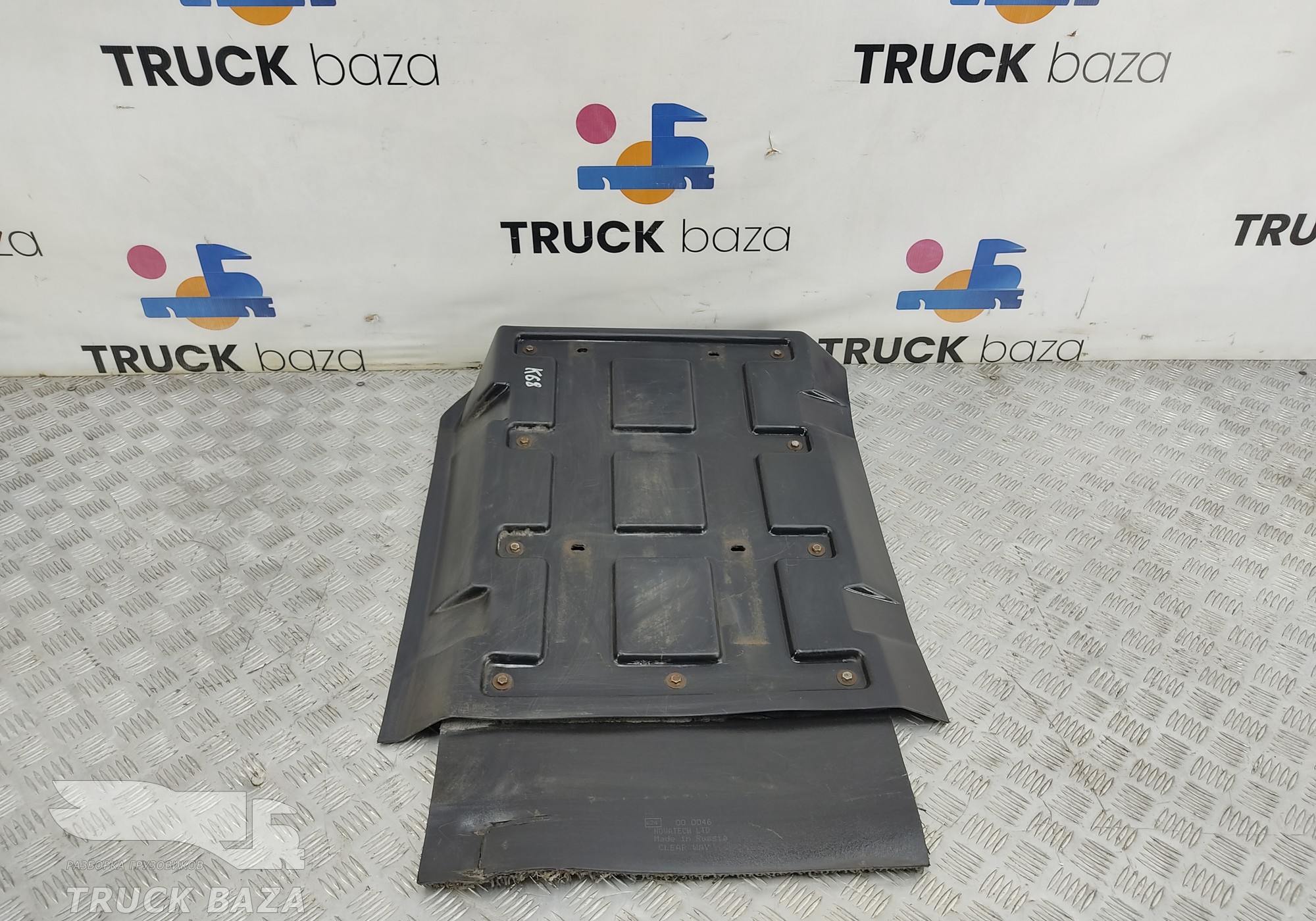 549018403021 Крыло переднее левое задняя часть для КАМАЗ 54901