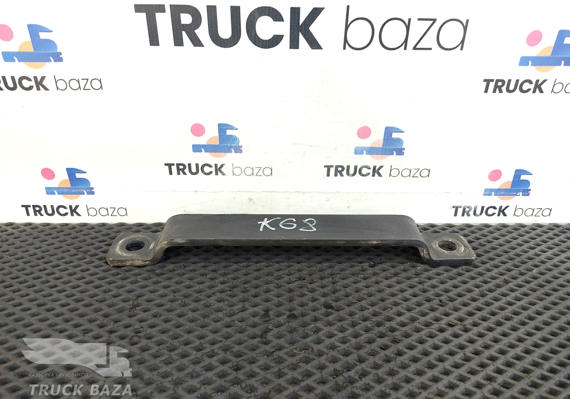 656562906060 Стойка переднего стабилизатора для КАМАЗ 54901