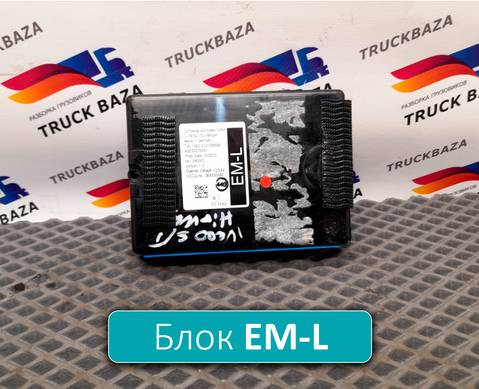 504230342 Блок управления EM-L для Iveco Stralis I (с 2002)