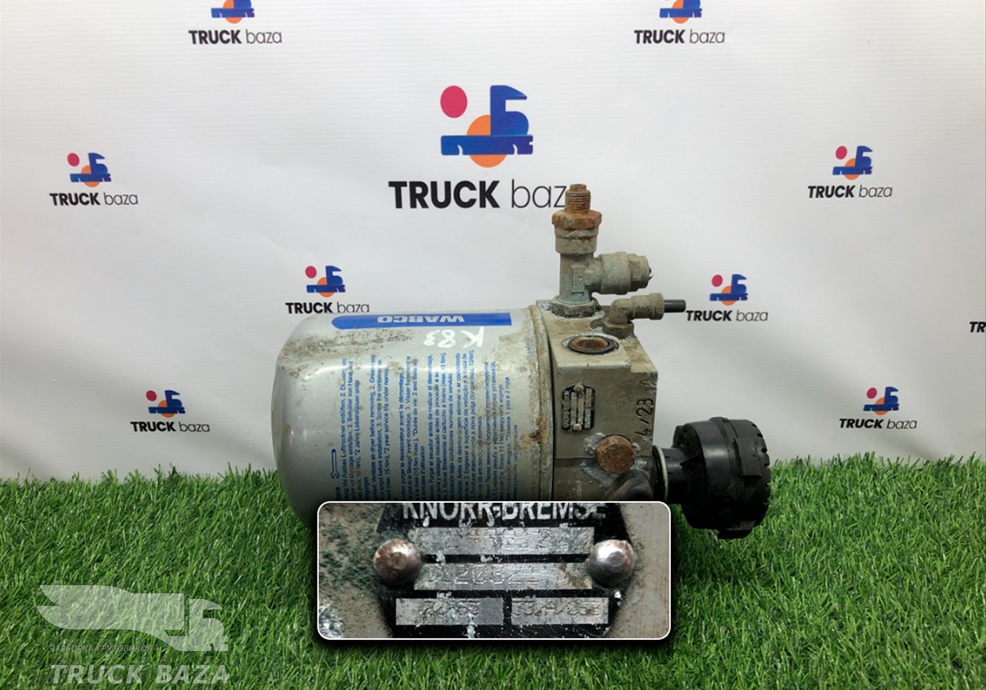 45104351105391 Осушитель воздуха