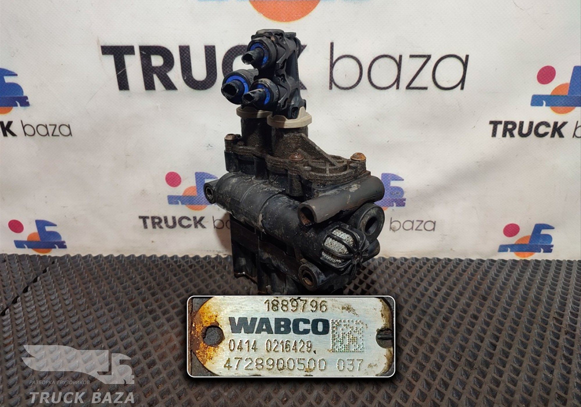 1889796 Кран уровня пола главный для Scania