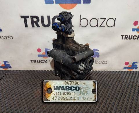 1889796 Кран уровня пола главный для Scania 5-series