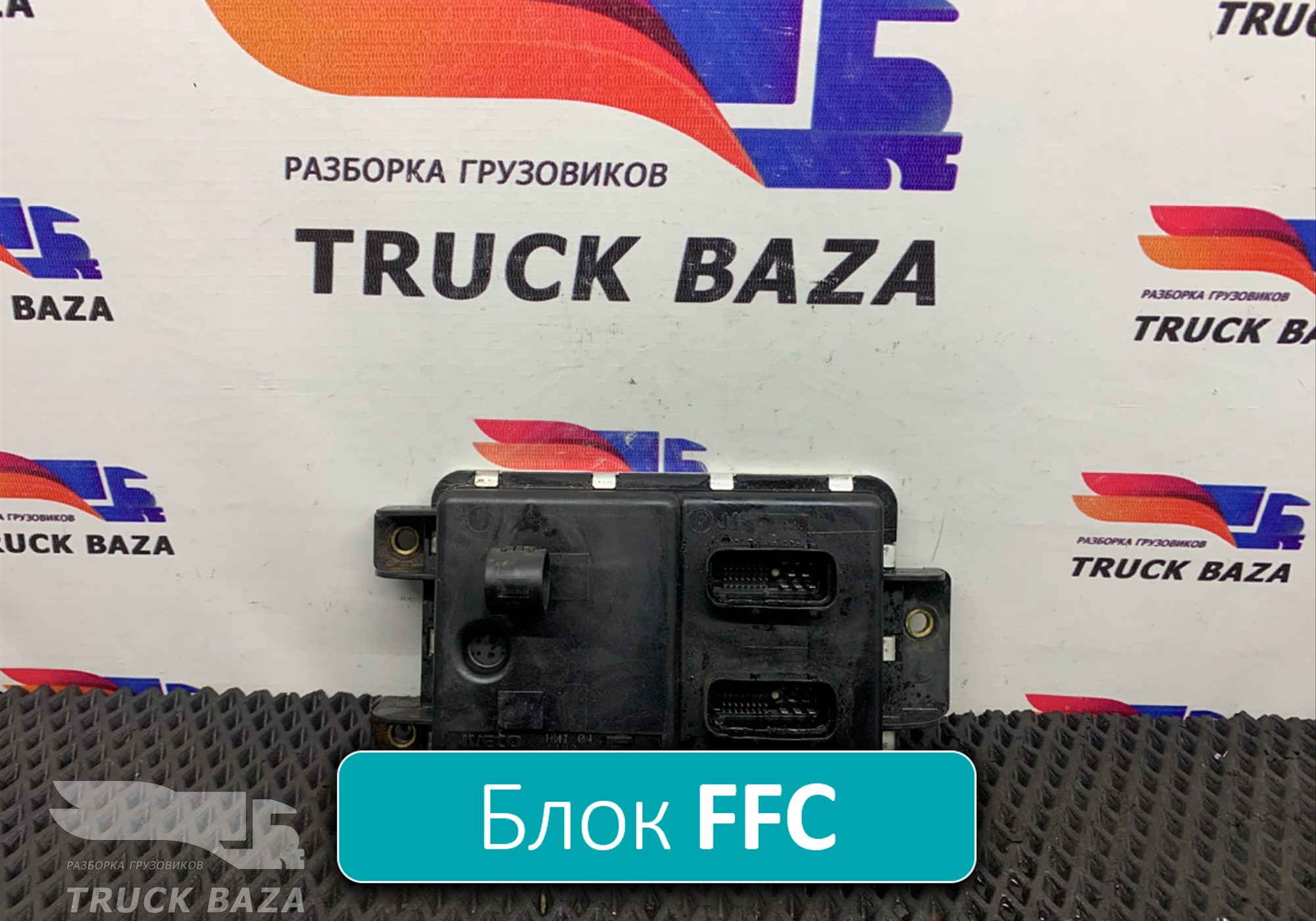 504280977 Блок управления светом для Iveco