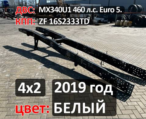 Рама с документами 2019г. для Daf XF105 (с 2005)