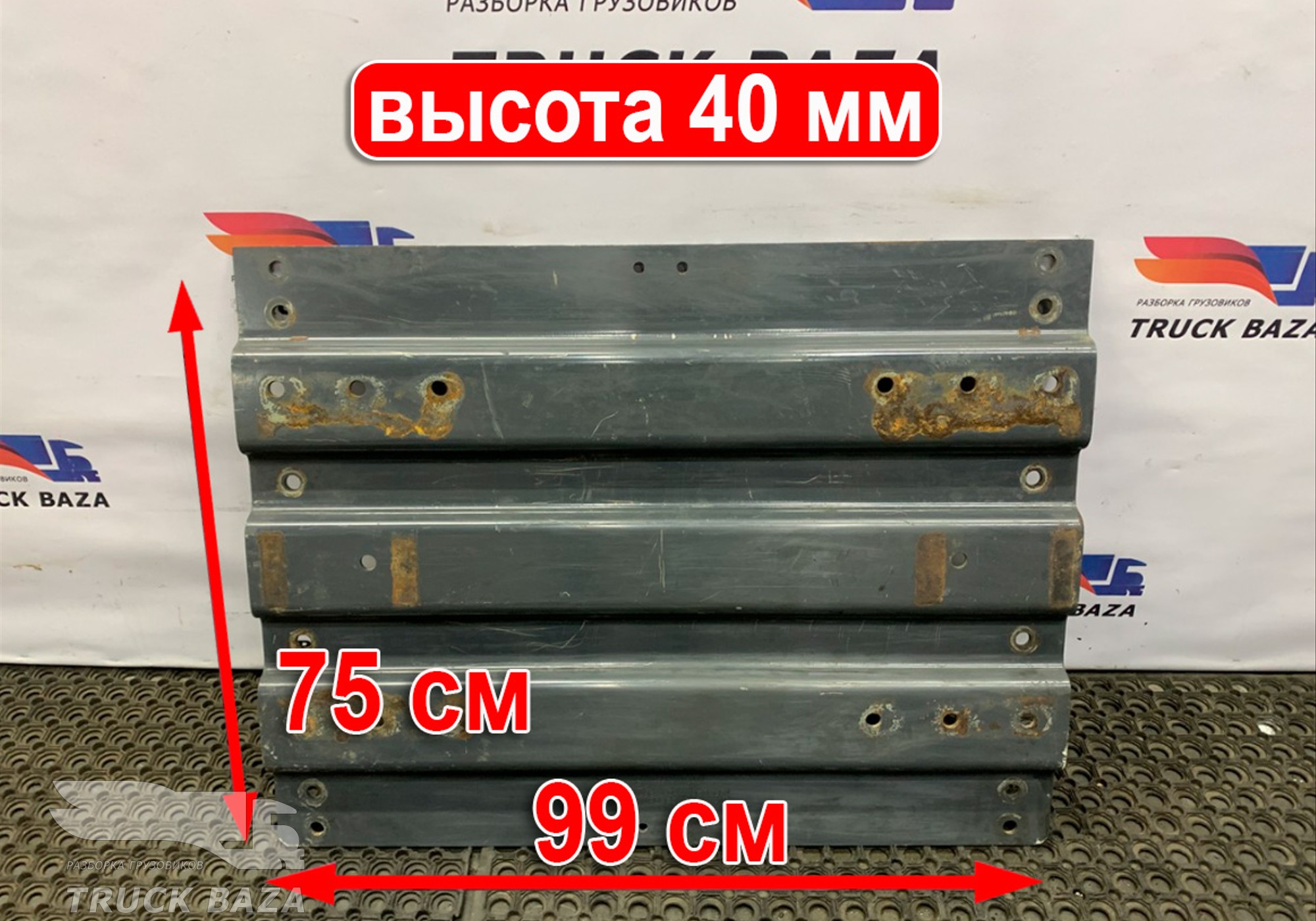 1977835 Плита седла 40 мм для Daf XF105 (с 2005)