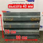 1977835 Плита седла 40 мм для Daf XF105 (с 2005)