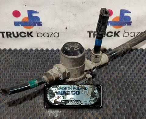 4750150050 Клапан воздушный для КАМАЗ