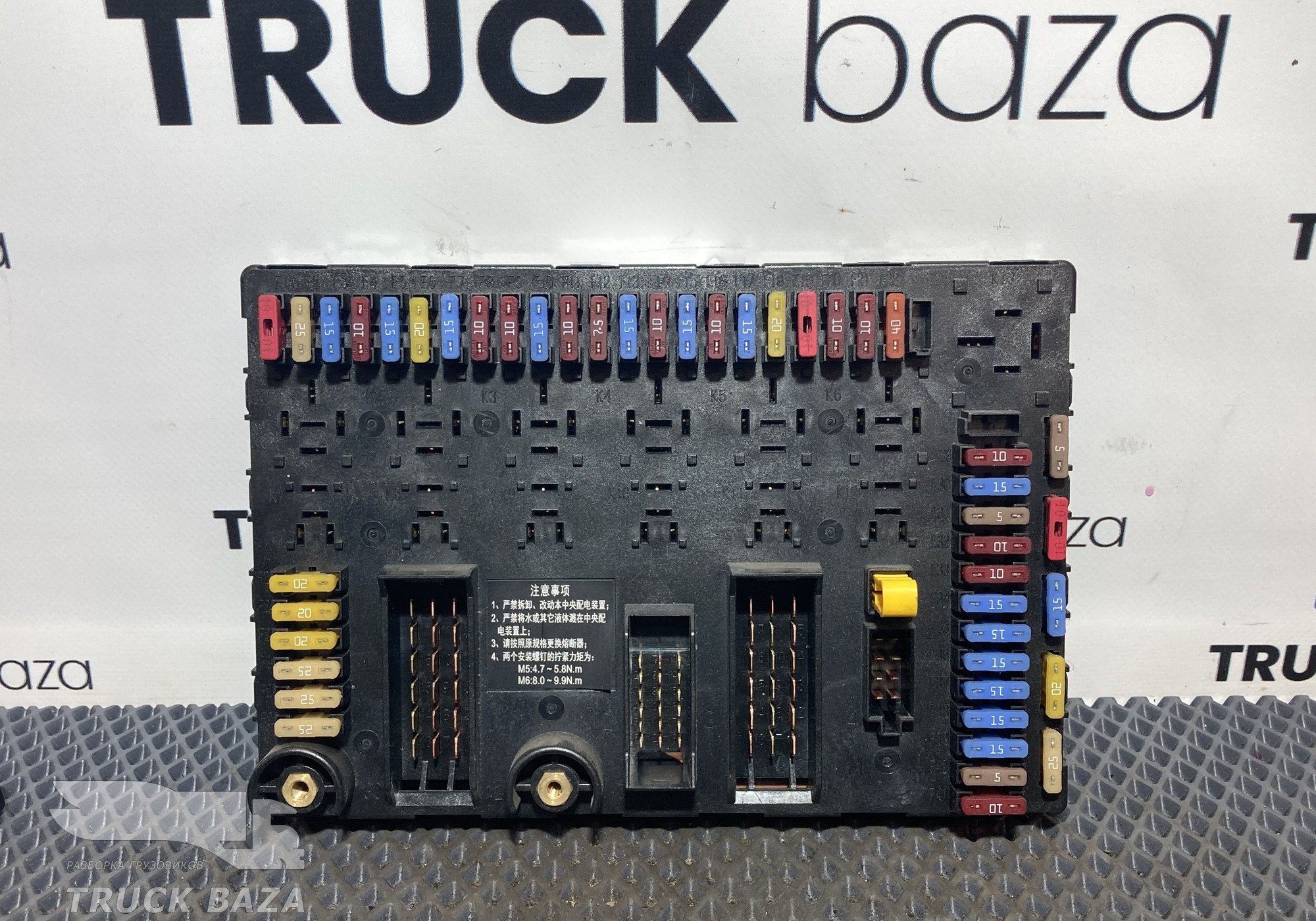 WG9716582301 Блок предохранителей для Sinotruk Sitrak C7H