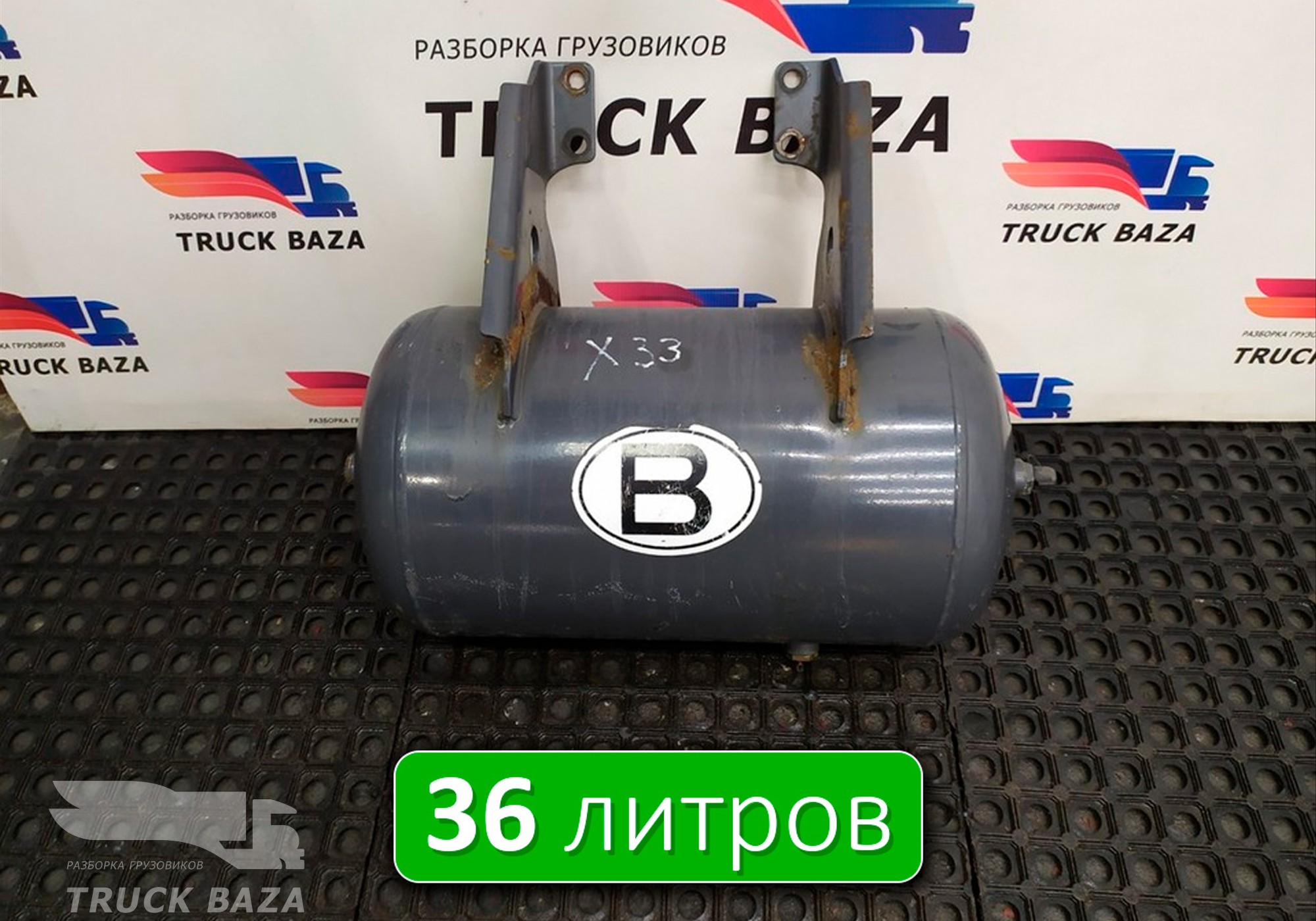 1691625 Ресивер воздушный 36 L для Daf CF