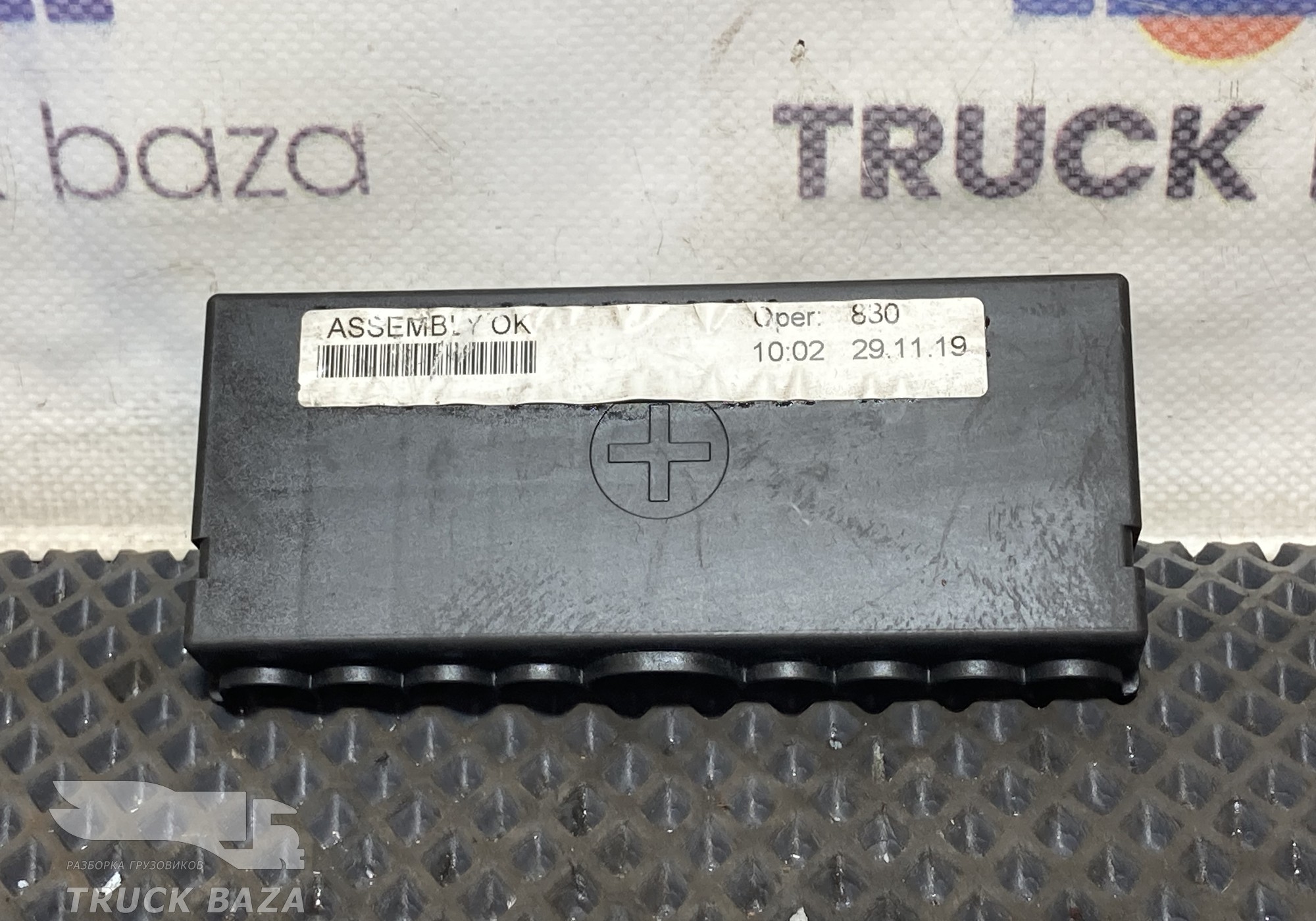 2141033 Крышка блока предохранителей для КАМАЗ 5490 (с 2013)