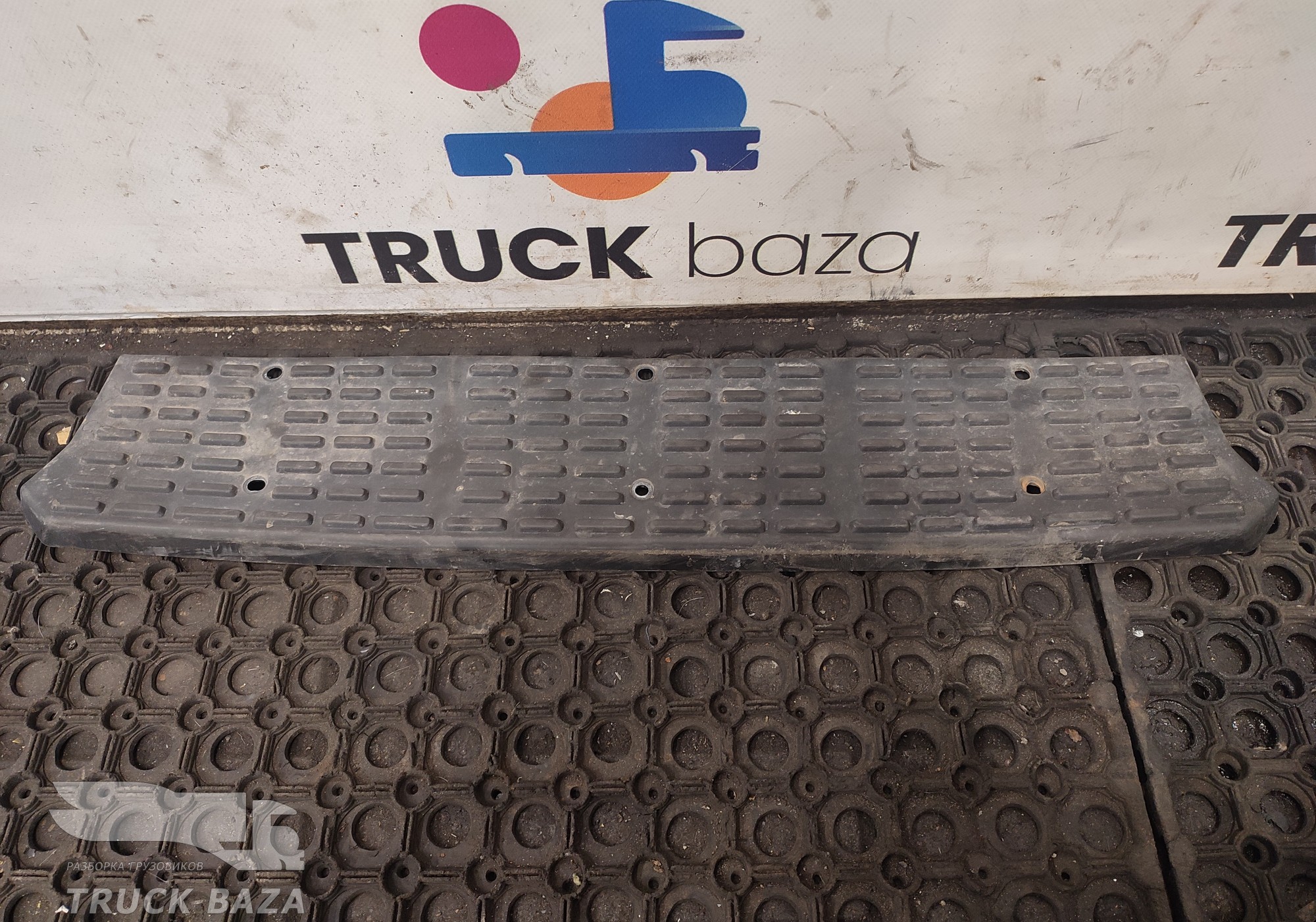 549018416071 Накладка подножки переднего бампера для КАМАЗ 54901