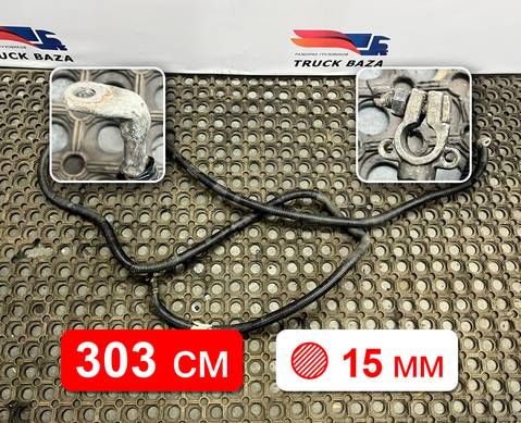 81254536807 Провод силовой 3030мм / 15мм для Man TGS II (с 2012)