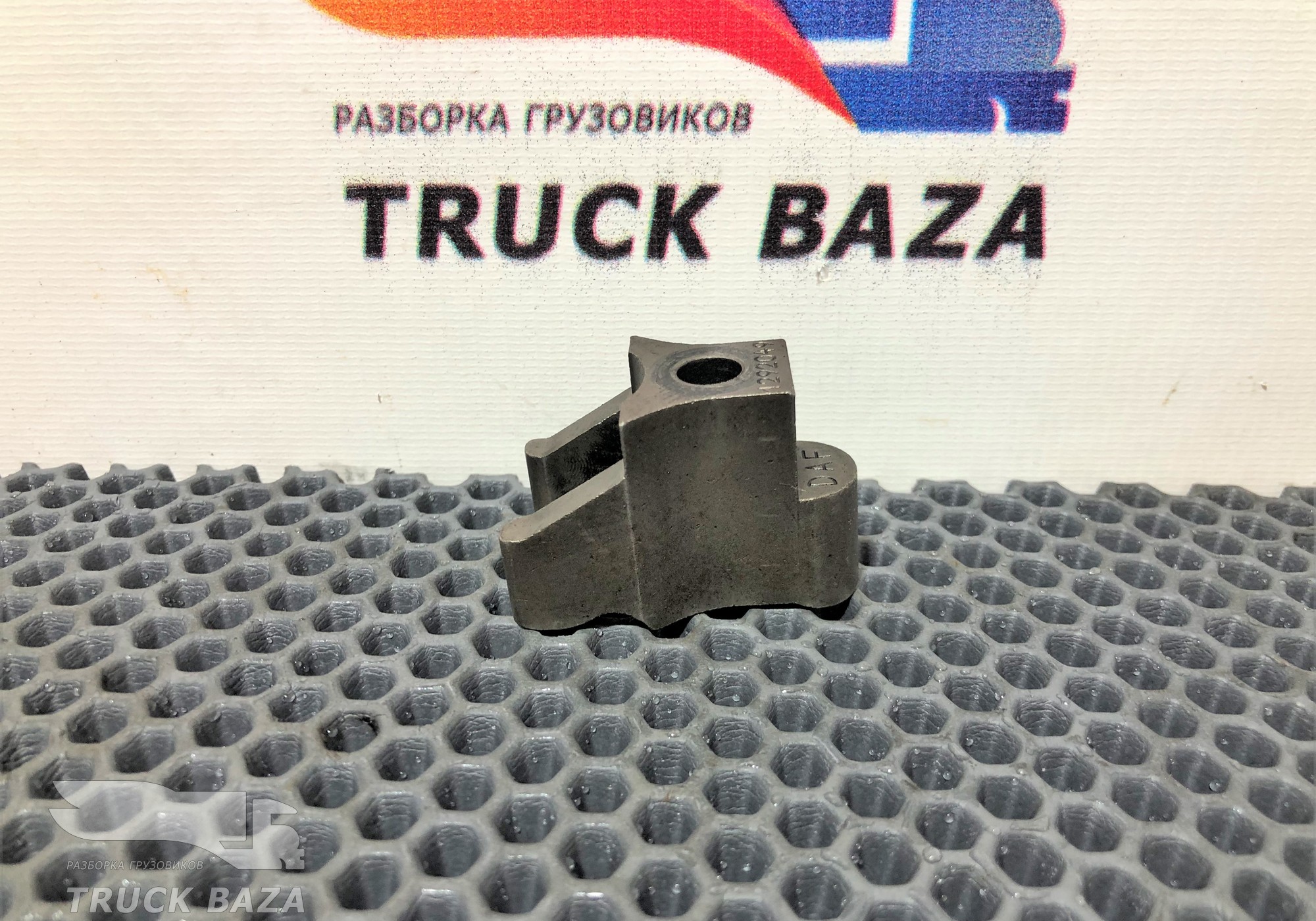1292049 Кронштейн форсунки топливной для Daf