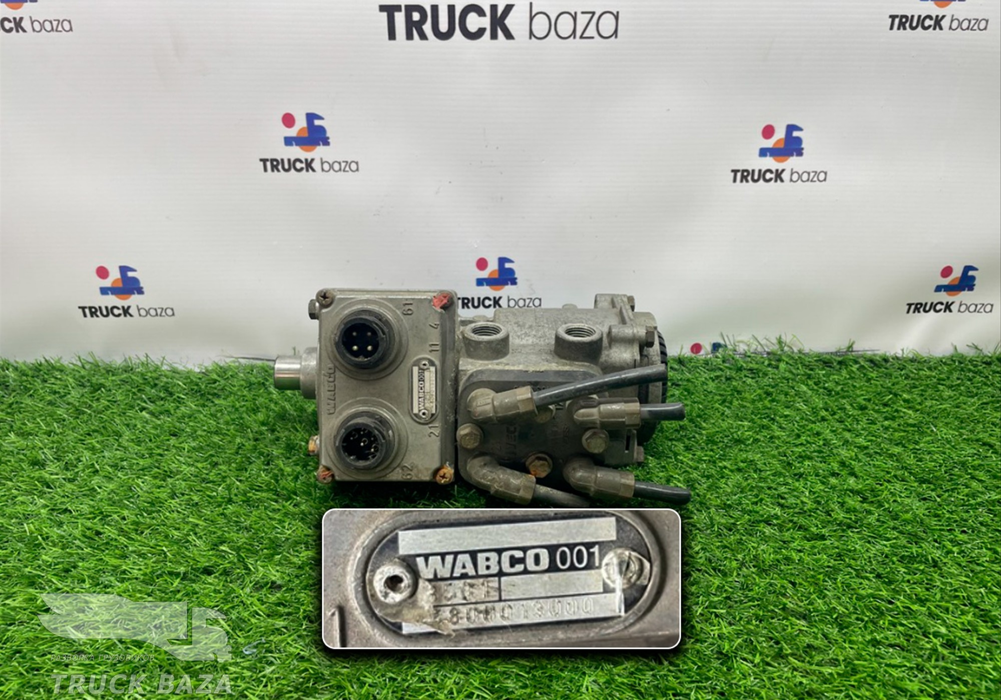 4800013000 Кран тормозной главный