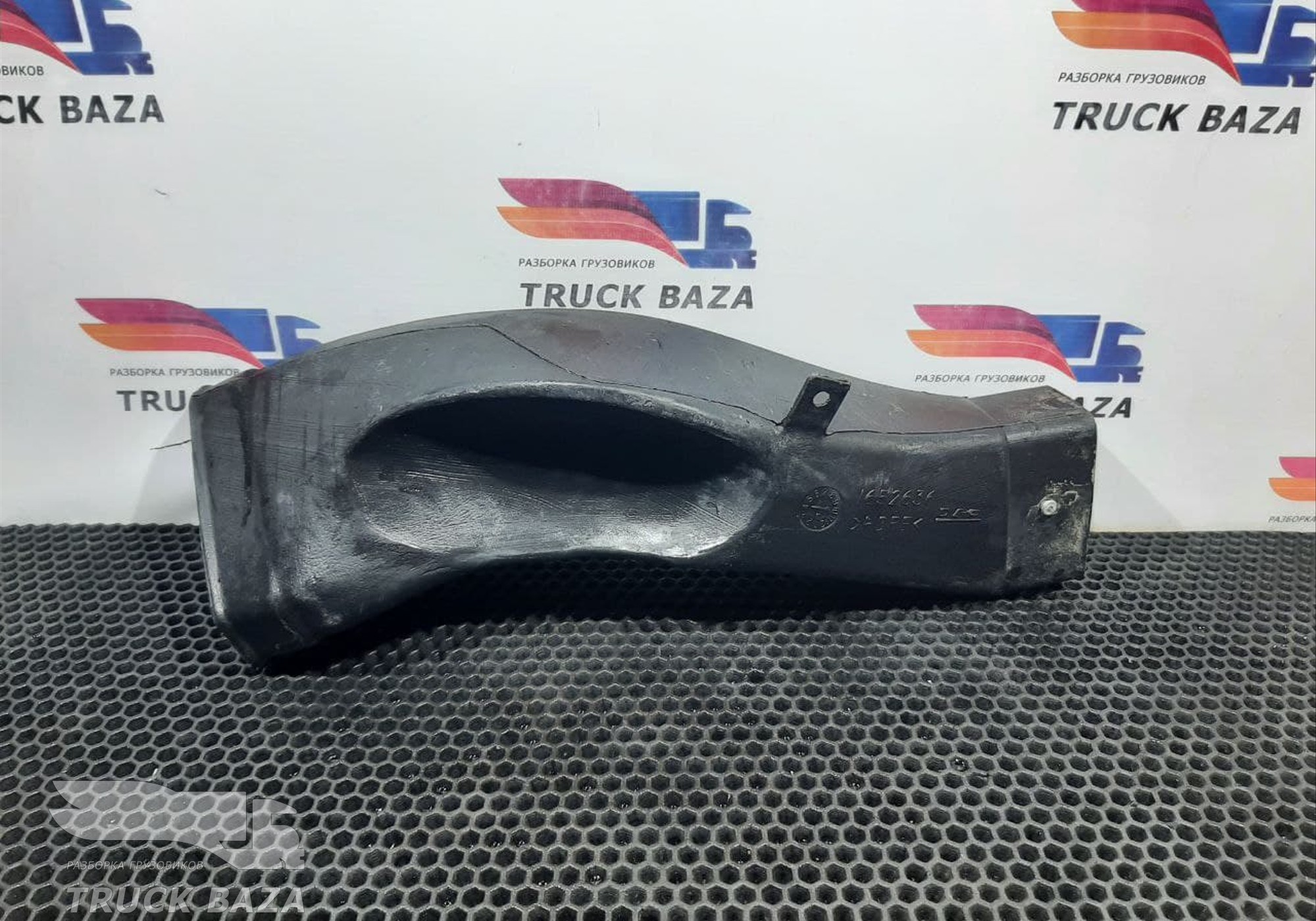 1652636 Воздуховод отопителя для Daf