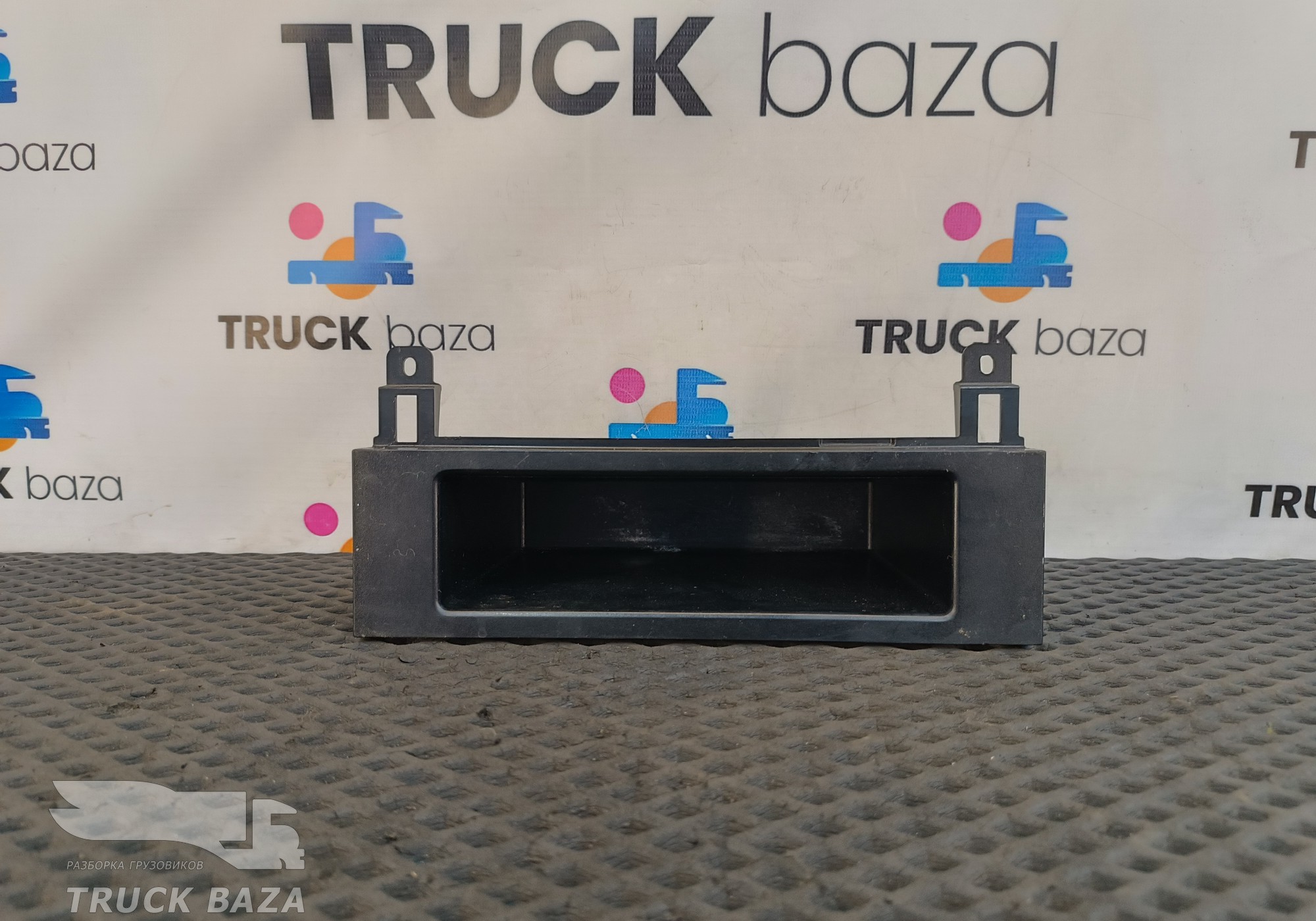9606802091 Ящик в торпедо для Mercedes-Benz Actros New Actros MP4 (с 2011)