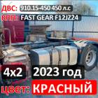 Рама с документами для КАМАЗ 54901