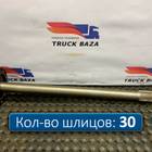 HD90129340747 Полуось с блокировкой для КАМАЗ 54901
