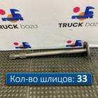 711W355020149 Полуось с блокировкой для Sinotruk Sitrak C7H
