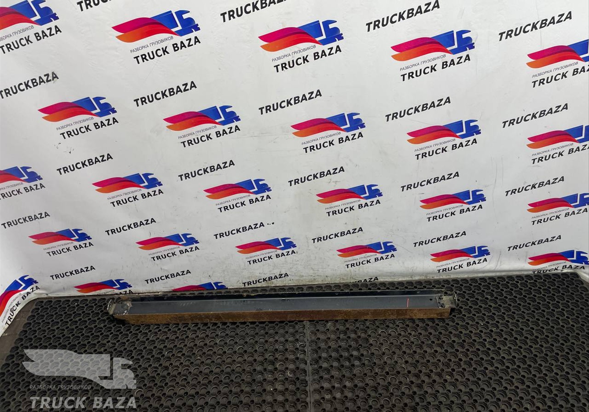 Опора пола продольная 1450мм для Полуприцепы Schmitz