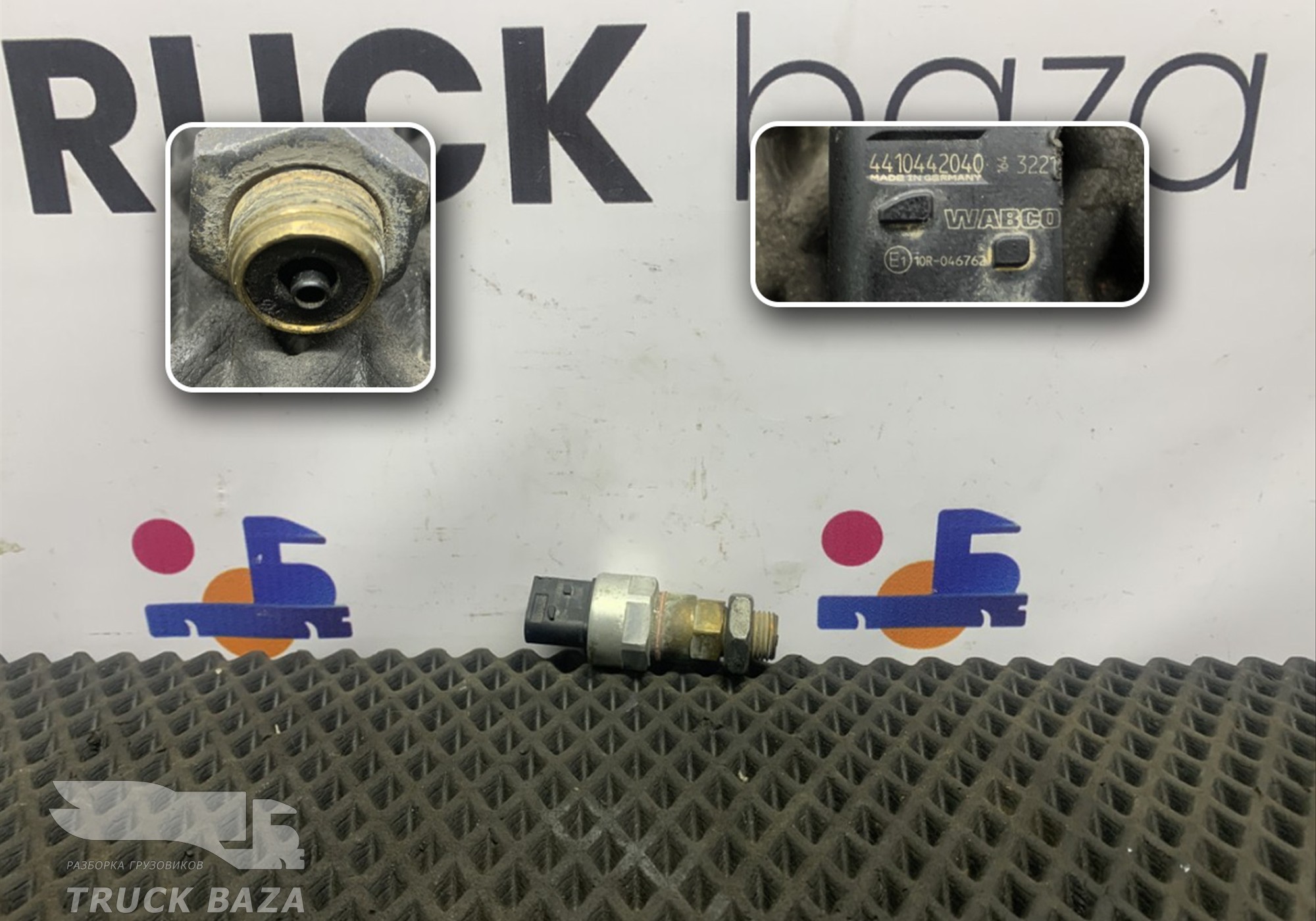 4410442040 Датчик давления для КАМАЗ 54901