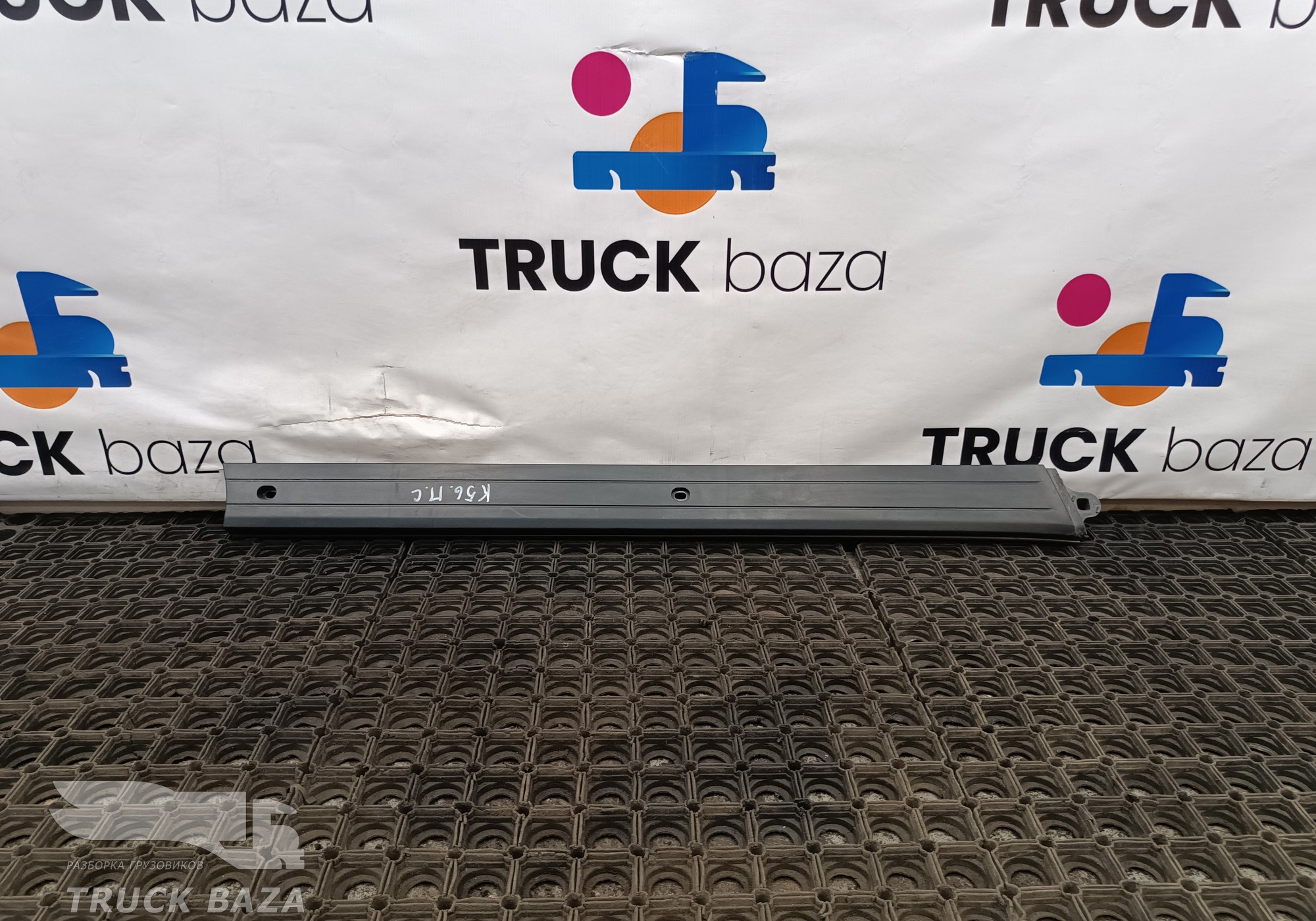 9406981462 Накладка крыши кабины правая для Mercedes-Benz Axor II (с 2004 по 2010)
