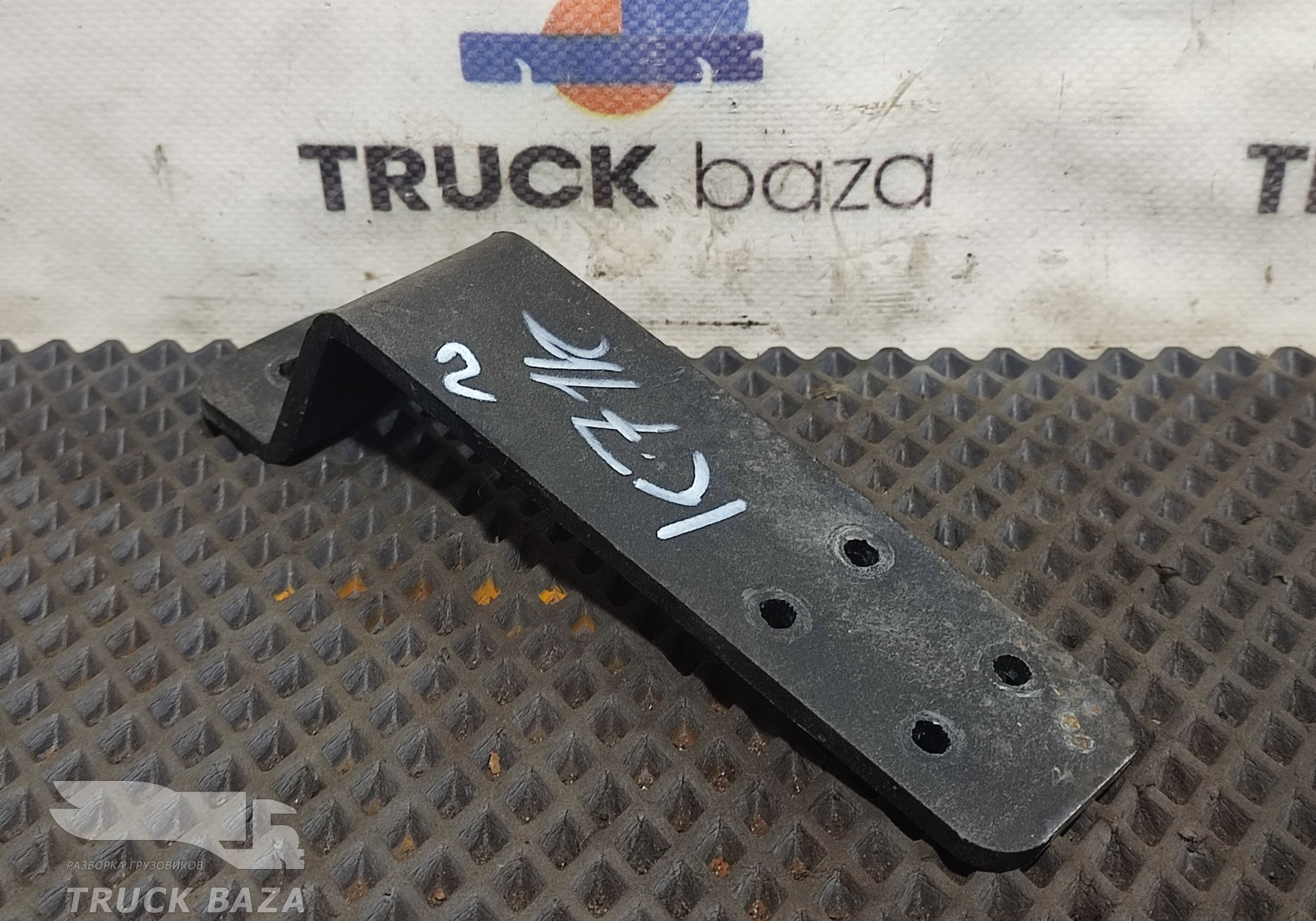 Кронштейн верхней консоли для КАМАЗ 54901