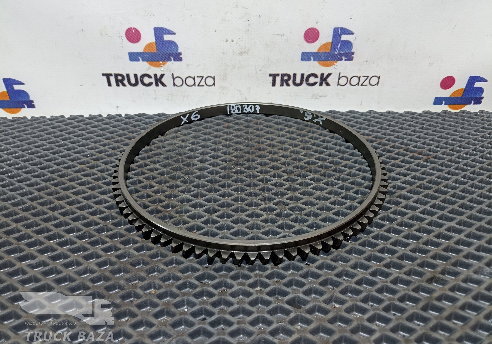 1328332046 Конус синхронизатора КПП ZF для Man TGS II (с 2012)