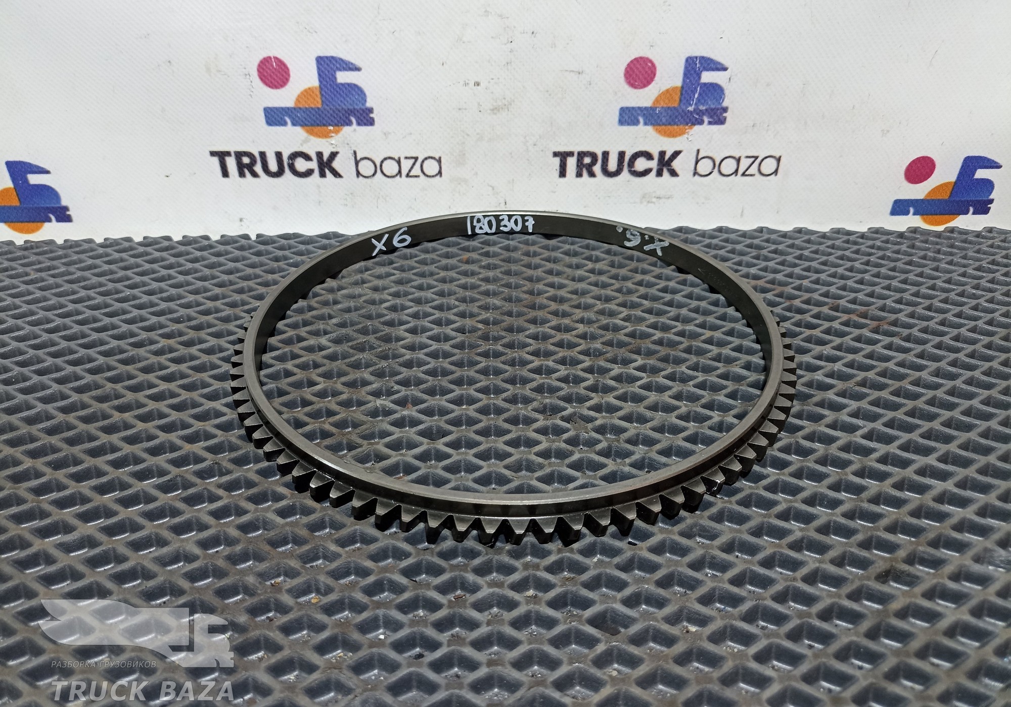 1328332046 Конус синхронизатора КПП ZF для Man TGX