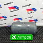 0054324201 Ресивер воздушный 20 L для Mercedes-Benz Actros New Actros MP4 (с 2011)
